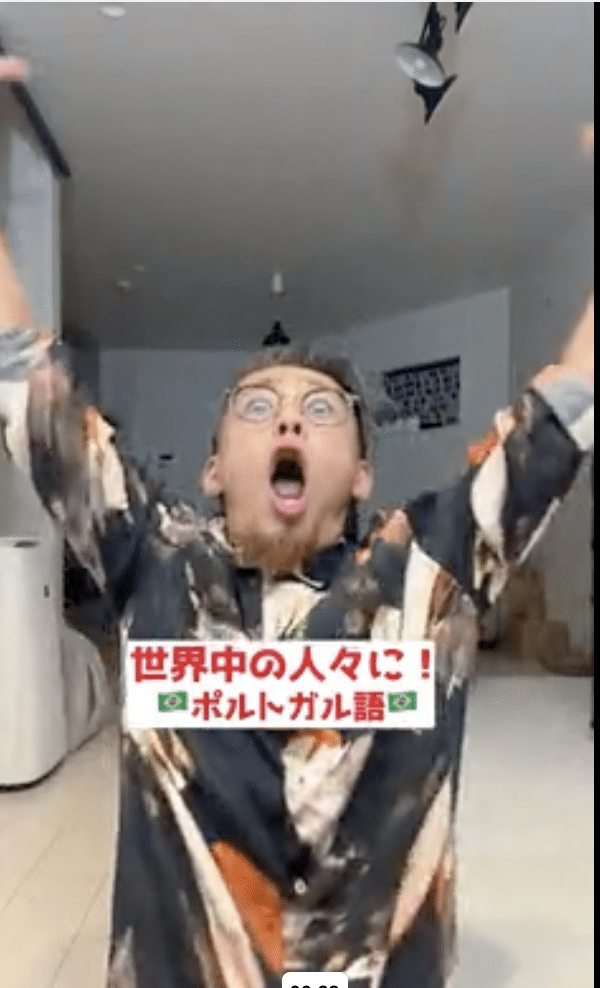 TikTok AI Voice (JPN)